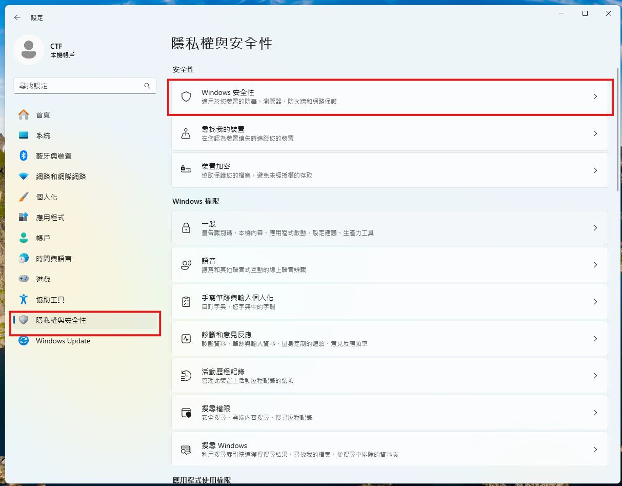 Screenshot of Win Privacy & security